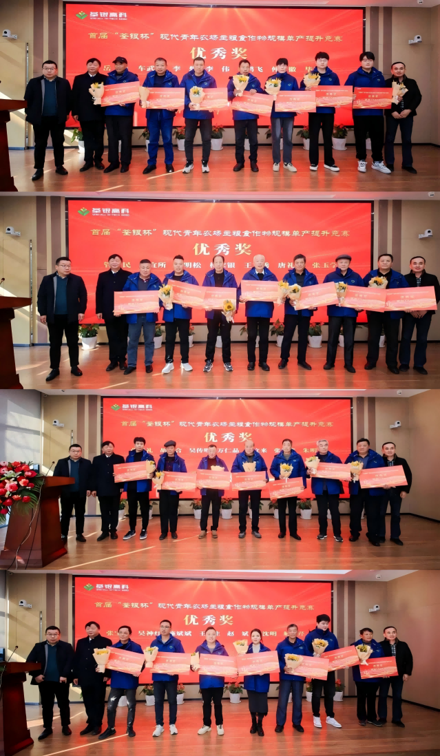 WPS拼圖2.png WPS拼圖2.png